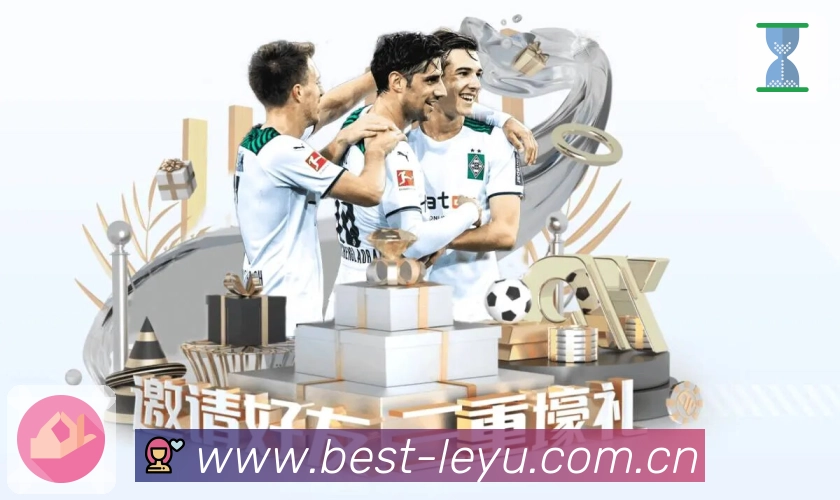 leyu全站加速器下载入口